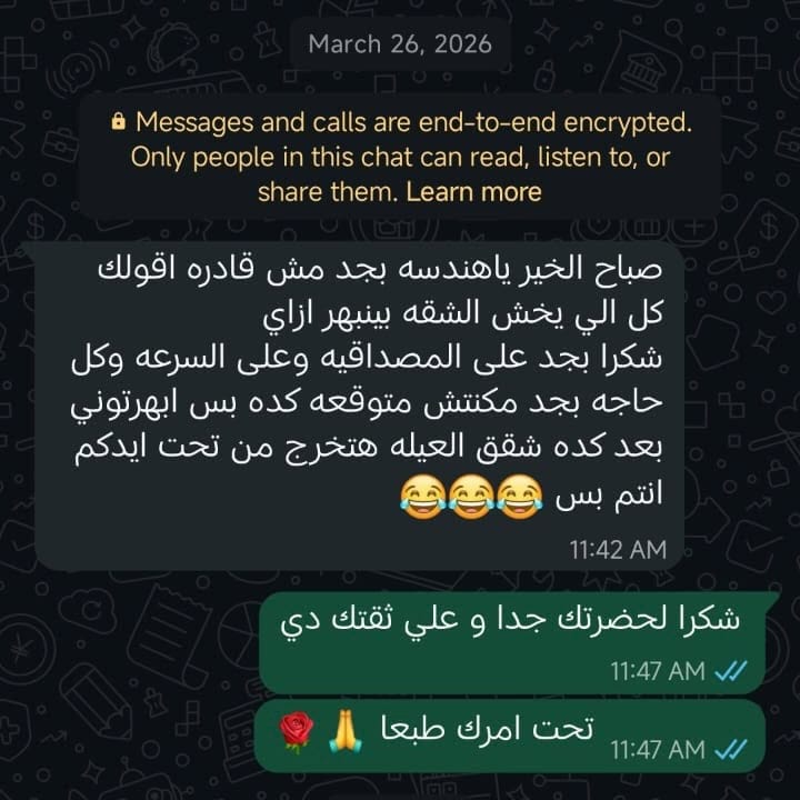 تقييم أحد العملاء